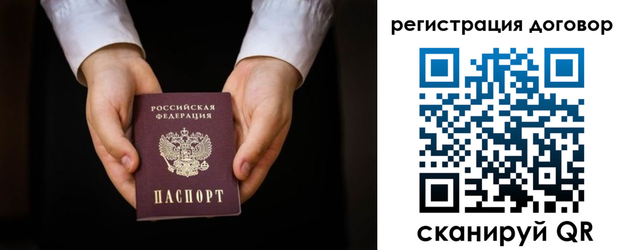 временная регистрация госуслуги в Городце