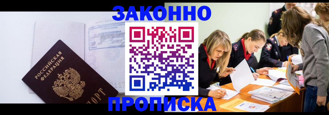 регистрация для школы в Городце