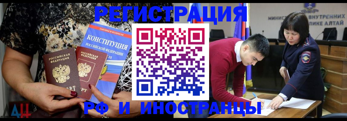 прописка поиск в Городце